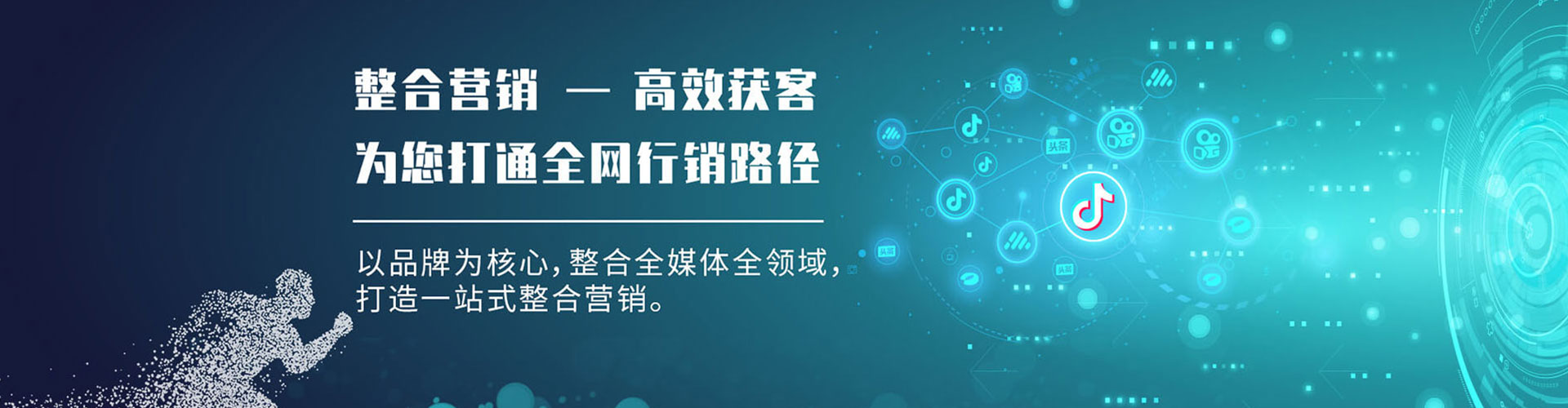 古丈sem竞价员